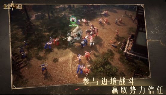 《重返帝國》S3全新PV暗藏玄機，誰不想做女帝的忠犬呢？