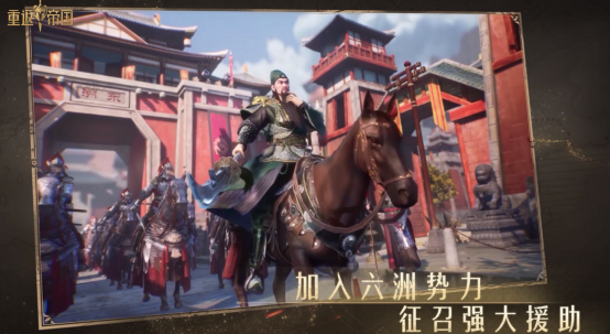 《重返帝國》S3全新PV暗藏玄機，誰不想做女帝的忠犬呢？