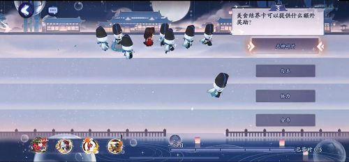 《陰陽師》夢(mèng)旅競速答題活動(dòng)題庫分享
