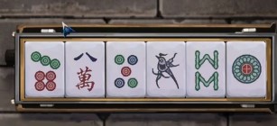 《陰陽(yáng)鍋》第六章節(jié)圖文通關(guān)方法