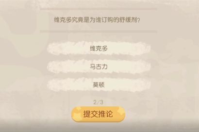 《奧比島夢(mèng)想國(guó)度》暗夜襲擊第三章事件答案分享