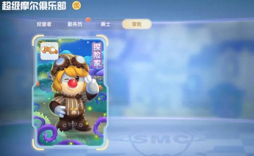 《摩爾莊園》迎新客，多款服裝上演年代大戲！