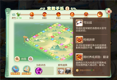 天降福寶，萌動滾滾，《夢幻西游》手游全新養(yǎng)成型助戰(zhàn)湯圓降臨三界！
