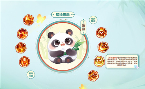 天降福寶，萌動滾滾，《夢幻西游》手游全新養(yǎng)成型助戰(zhàn)湯圓降臨三界！