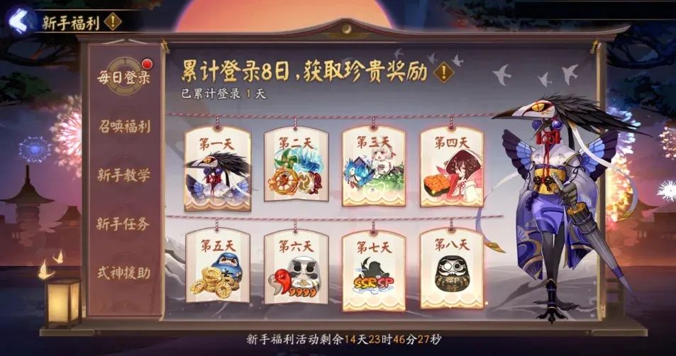 浮夢之境，游歷綺旅《陰陽師》新區(qū)重磅開啟！