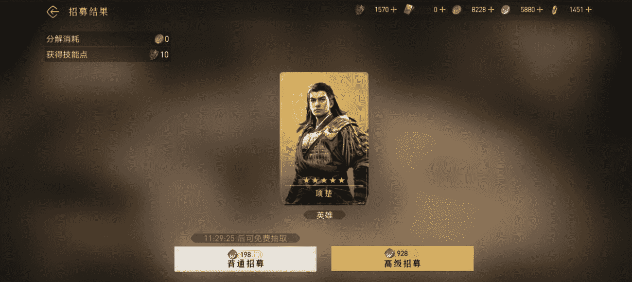 “千城之戰(zhàn)”備戰(zhàn)進行時！《重返帝國》帝國幣消耗有技巧