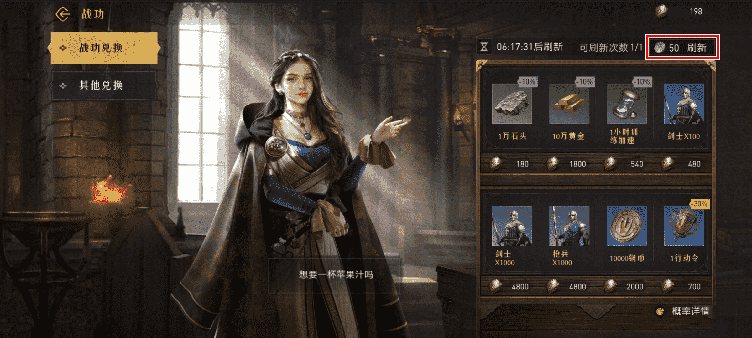 “千城之戰(zhàn)”備戰(zhàn)進行時！《重返帝國》帝國幣消耗有技巧