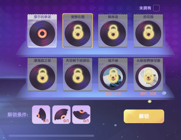 《摩爾莊園》穿越大片，一起寶探尋險(xiǎn)！