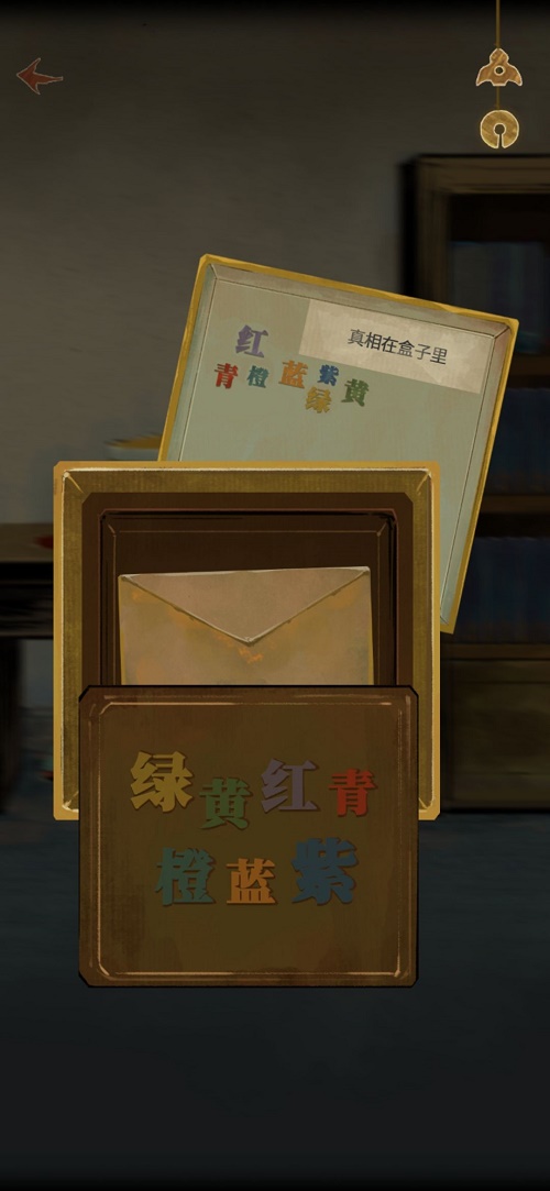 《棲云異夢》第一章圖文通關(guān)方法