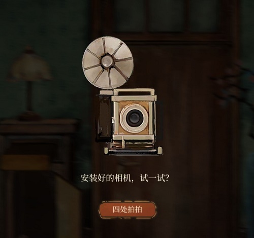 《棲云異夢》第一章圖文通關(guān)方法