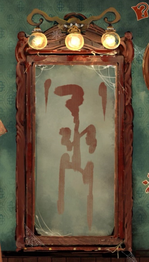《棲云異夢》第一章圖文通關(guān)方法