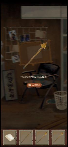 《棲云異夢》第三章圖文通關方法