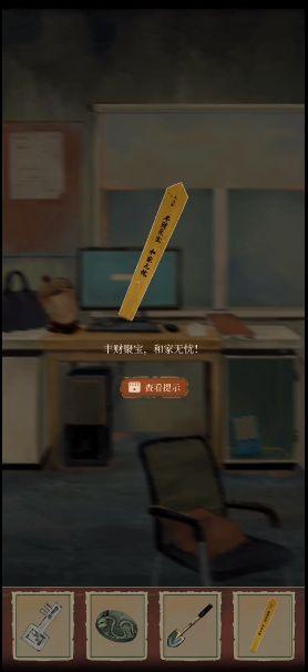 《棲云異夢》第三章圖文通關方法