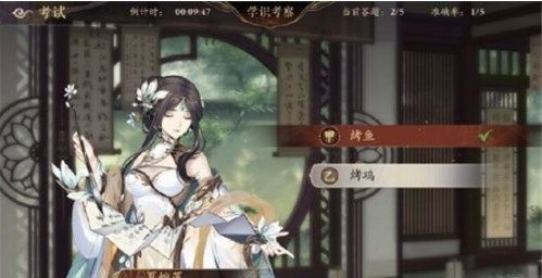 《花亦山心之月》知識調(diào)查第五期答案匯總