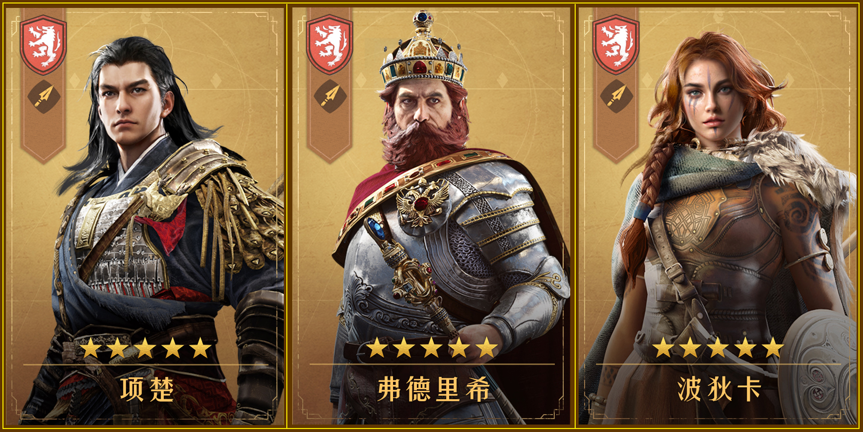 千城之戰(zhàn)！《重返帝國》保姆級開荒攻略