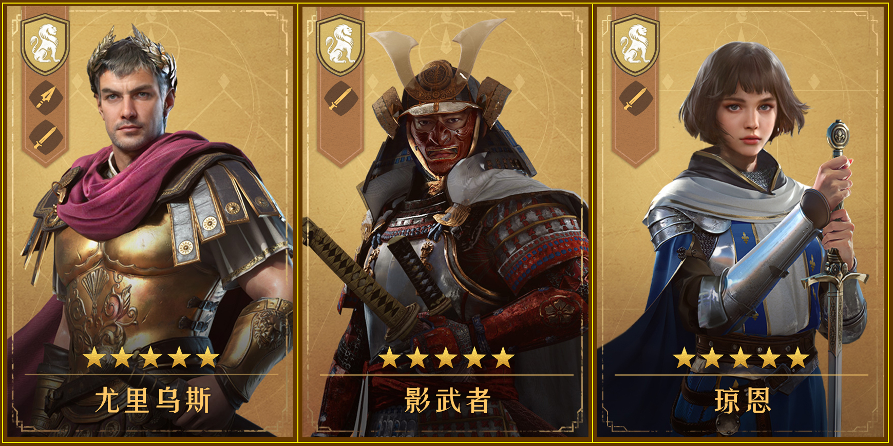 千城之戰(zhàn)！《重返帝國》保姆級開荒攻略