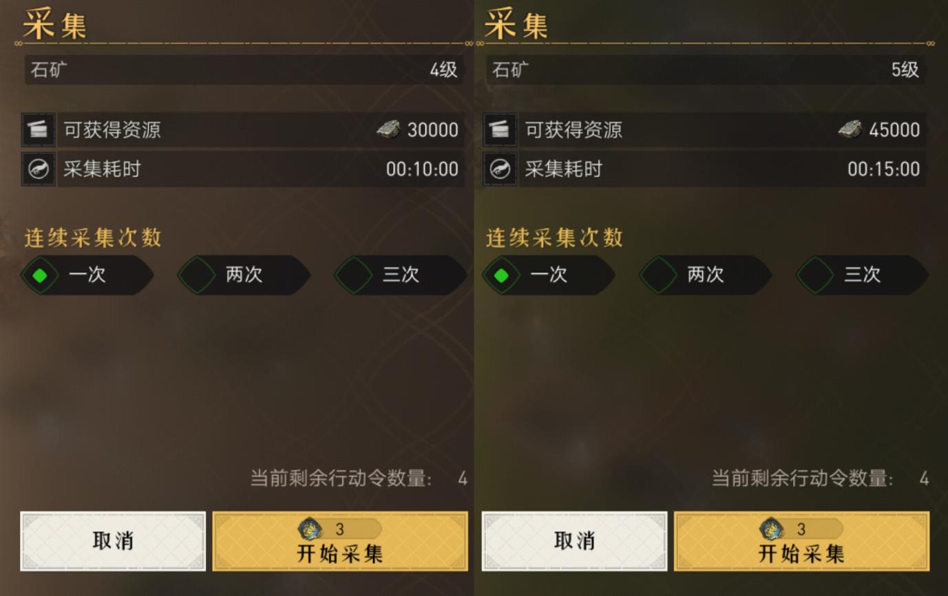 千城之戰(zhàn)！《重返帝國》保姆級開荒攻略