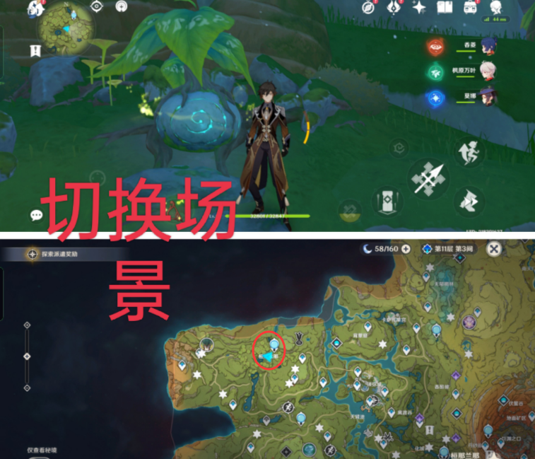 《原神》雕琢童心掠影拾真活動匯總