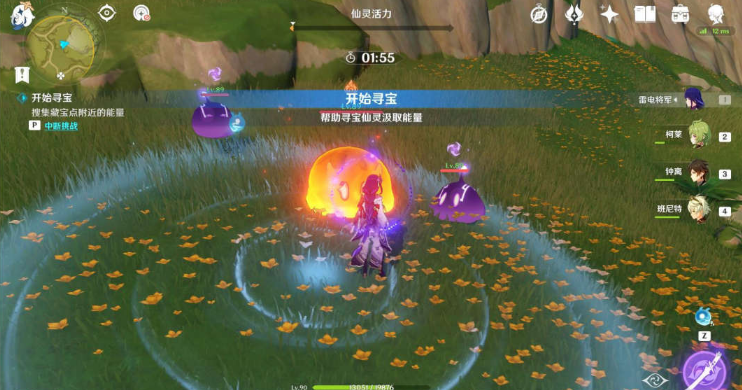 《原神》秘寶迷蹤活動(dòng)第二天完成方法