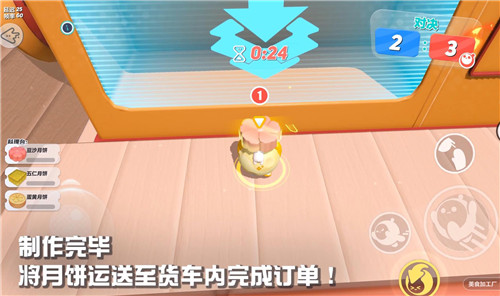 《蛋仔派對》2v2合作玩法“美食加工廠”登場，雙人默契極速升溫！