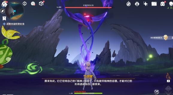 《原神》第三章失夢(mèng)的苗圃完成方法