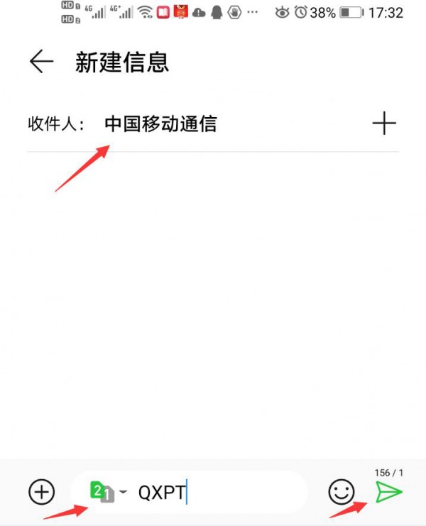 《咪咕視頻》連續(xù)包月取消方法