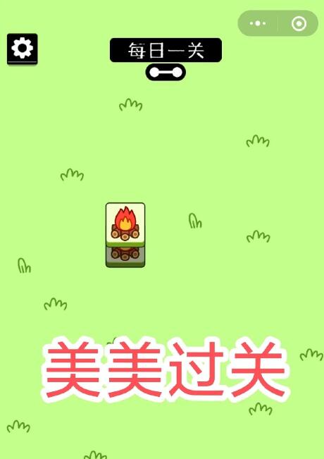 《羊了個羊》第二關(guān)通關(guān)方法