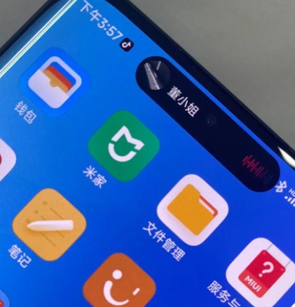 小米手機靈動島設(shè)置方法