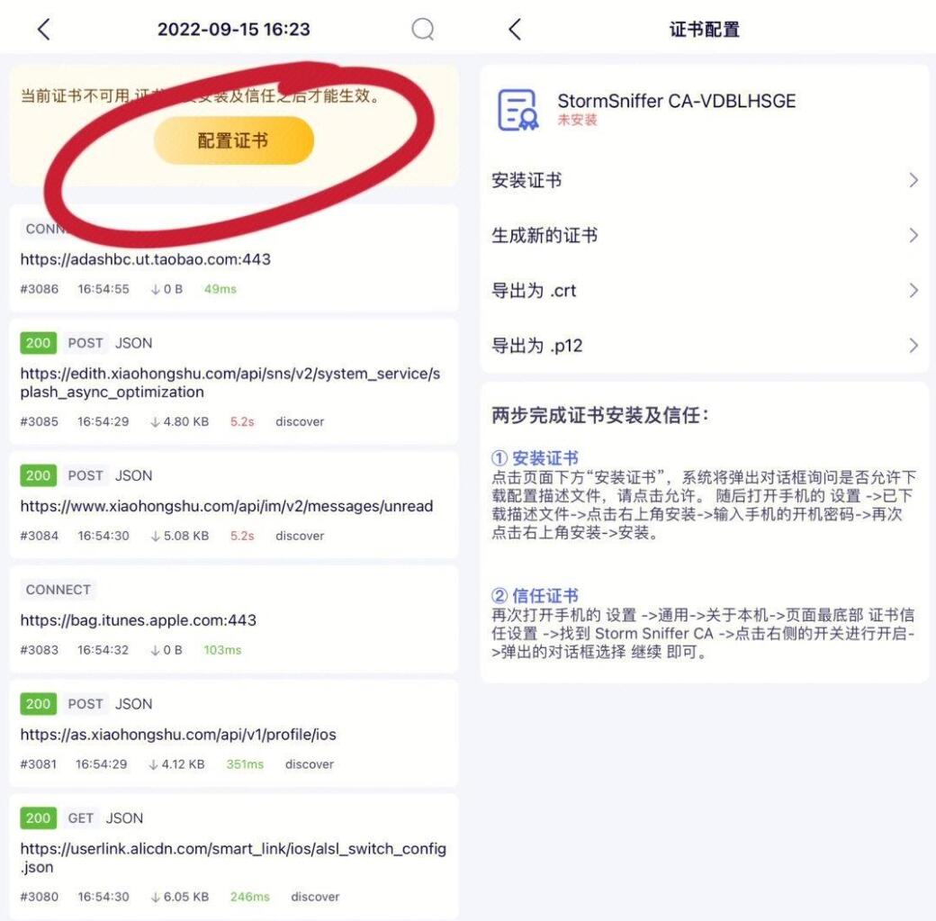 《羊了個(gè)羊》科技通關(guān)方法
