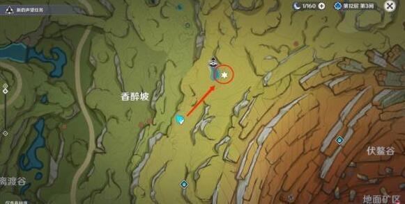 《原神》箭頭饋贈(zèng)的華麗寶箱位置分享