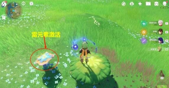 《原神》箭頭饋贈(zèng)的華麗寶箱位置分享