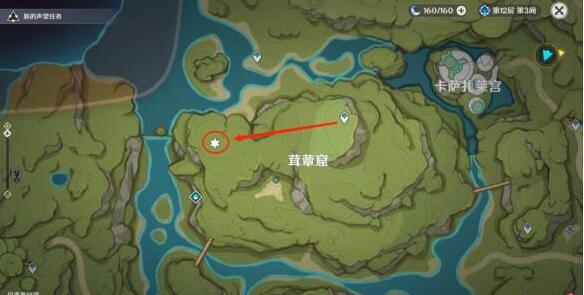《原神》箭頭饋贈(zèng)的華麗寶箱位置分享