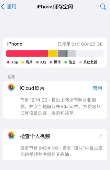 ios16請(qǐng)求更新沒反應(yīng)解決辦法