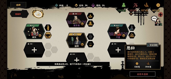 《無(wú)悔華夏》長(zhǎng)袖舞俑獲取方法