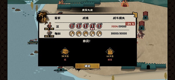 《無(wú)悔華夏》長(zhǎng)袖舞俑獲取方法