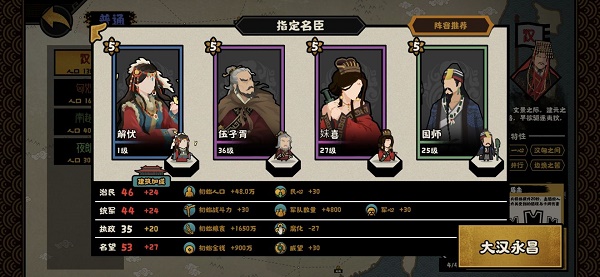 《無(wú)悔華夏》長(zhǎng)袖舞俑獲取方法