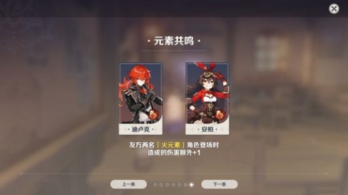 《原神》七圣召喚開啟時(shí)間