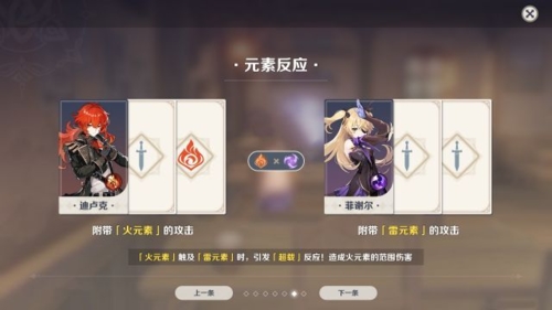 《原神》七圣召喚開啟時(shí)間