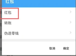 《微信》自動領取紅包設置方法