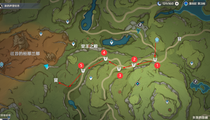 《原神》漫長的重逢成就方法