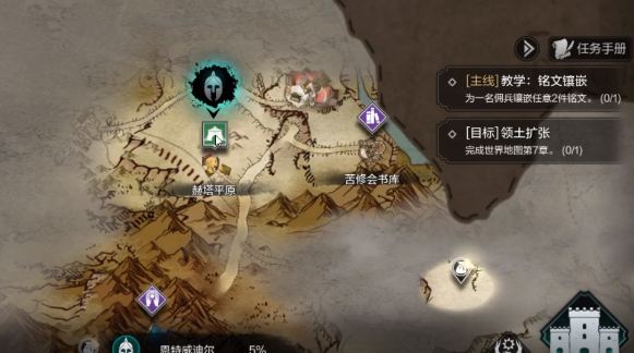 《環(huán)形戰(zhàn)爭》苦修會(huì)書庫開啟方法