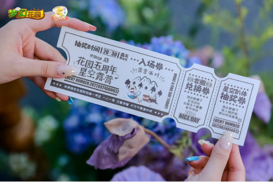 《夢(mèng)幻花園》五周年露營(yíng)嘉年華 花園星夢(mèng)官Nene鄭乃馨《明天見(jiàn)》溫暖首唱