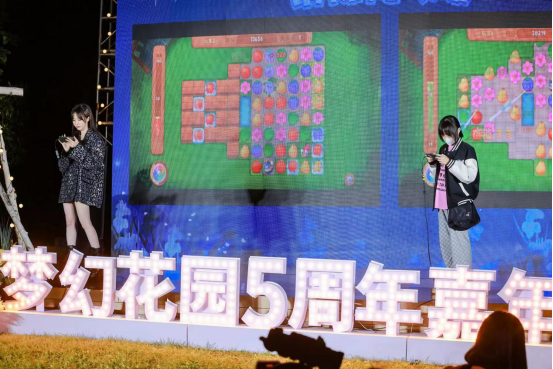 《夢(mèng)幻花園》五周年露營(yíng)嘉年華 花園星夢(mèng)官Nene鄭乃馨《明天見(jiàn)》溫暖首唱