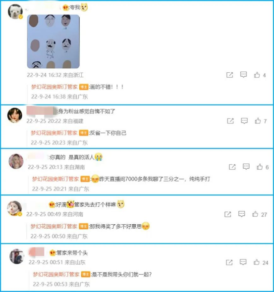 從《夢(mèng)幻花園》5周年活動(dòng)，看這款產(chǎn)品長(zhǎng)線運(yùn)營(yíng)的“法寶”與“幫手”