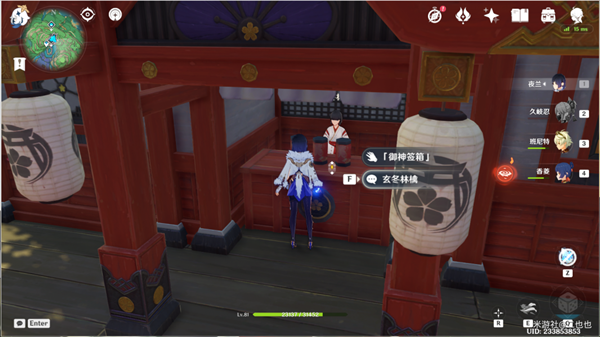 《原神》詭譎的御神簽第三天圖文通關方法