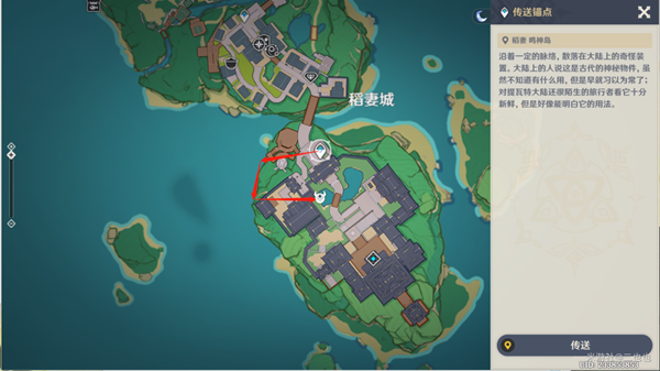 《原神》詭譎的御神簽第三天圖文通關方法