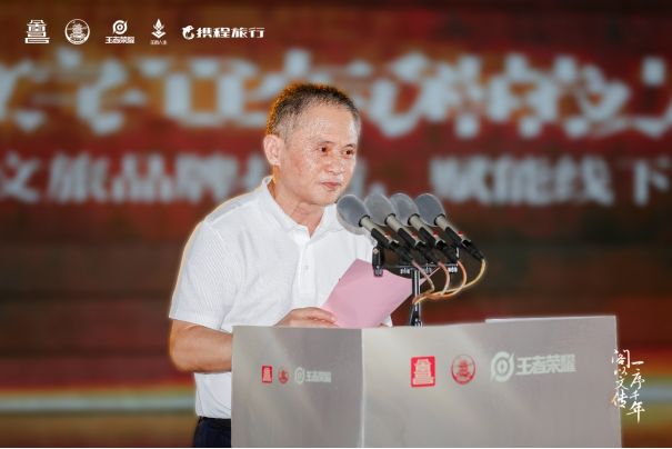 《王者榮耀×南昌文旅打出跨界組合拳，弈星·滕王閣序主題皮膚首曝》
