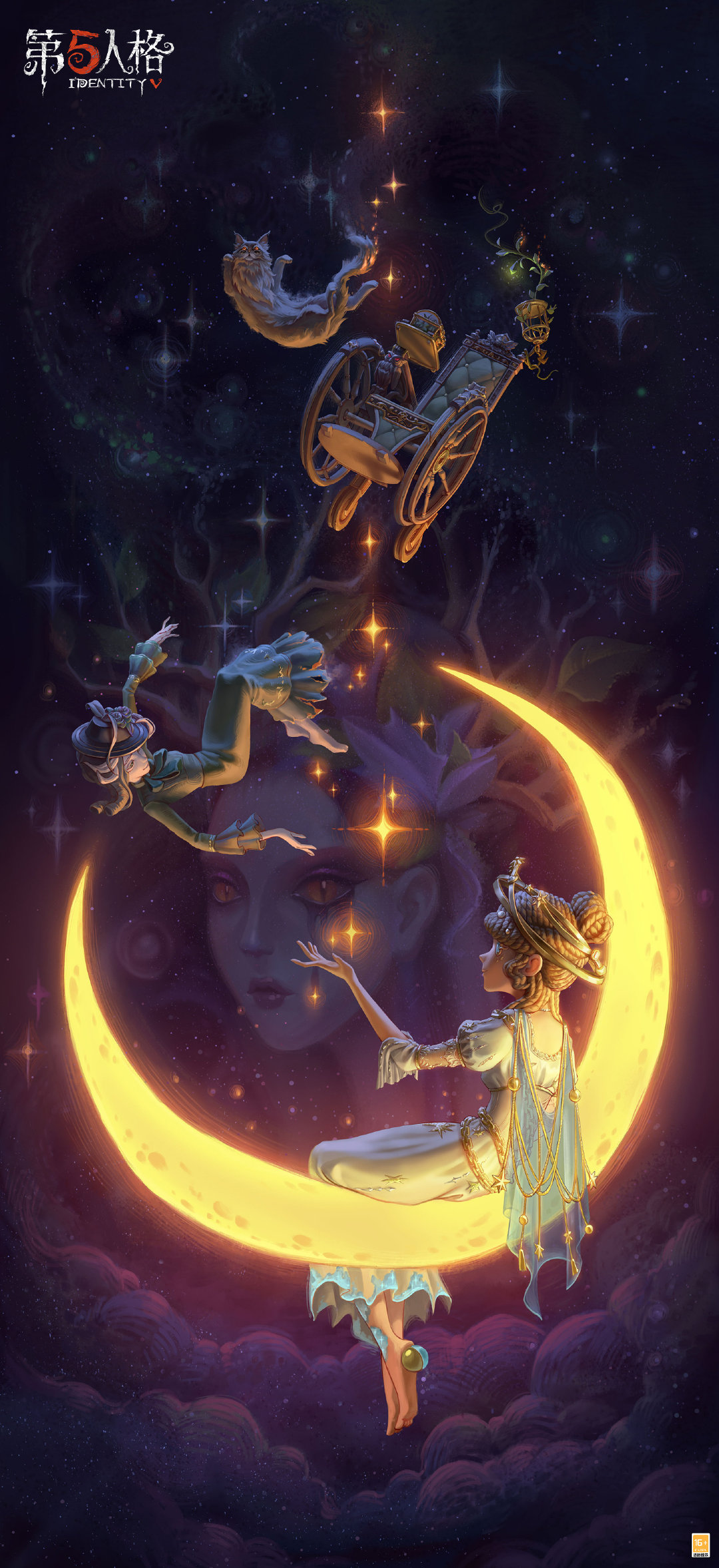 金秋狂歡！《第五人格》第二十四賽季精彩搶先看