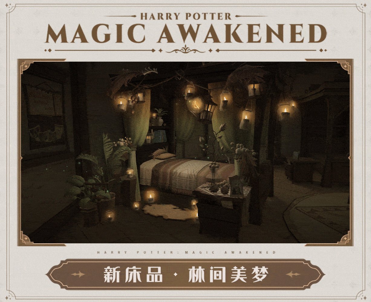 相聚破曉時刻，《哈利波特：魔法覺醒》十三賽季開啟