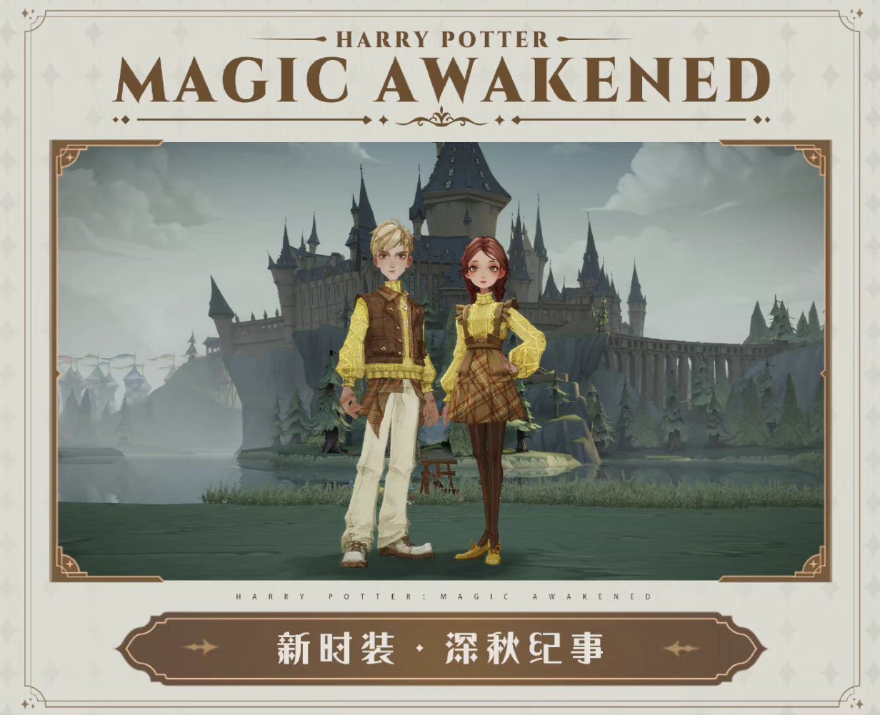 相聚破曉時刻，《哈利波特：魔法覺醒》十三賽季開啟